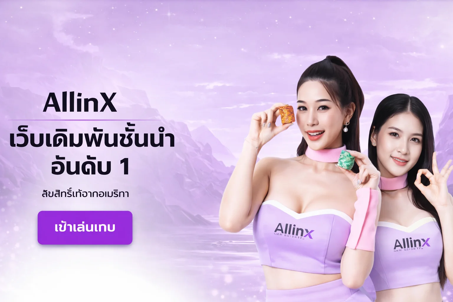 ChatGPT-Image-17-ม.ค.-2569-04_14_42