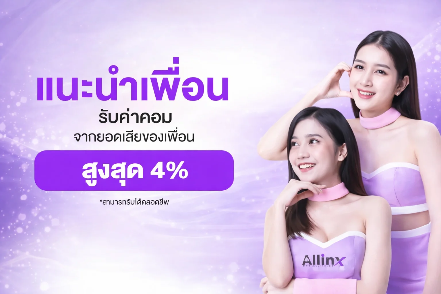 ChatGPT-Image-17-ม.ค.-2569-04_17_43