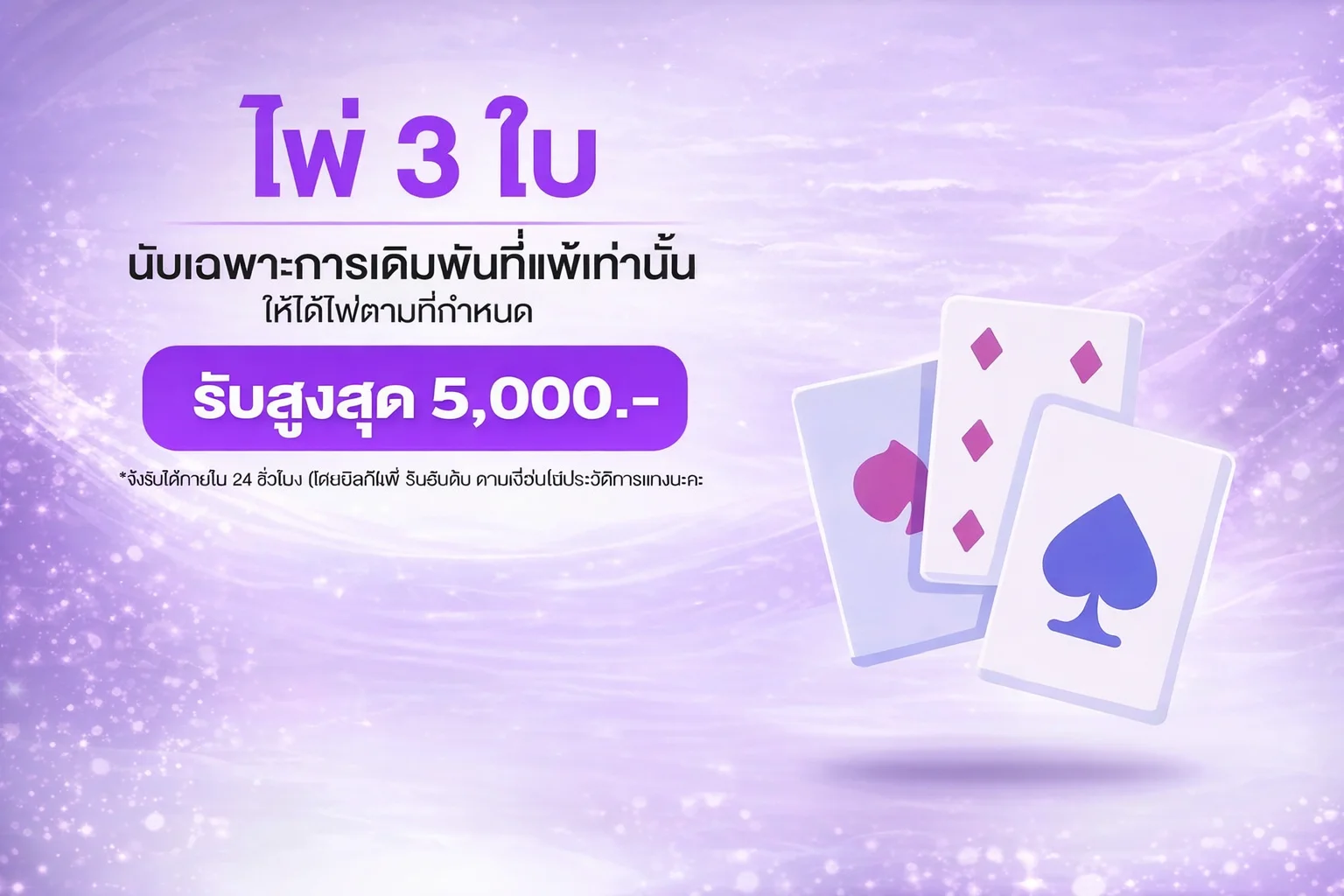 ChatGPT-Image-17-ม.ค.-2569-04_20_08